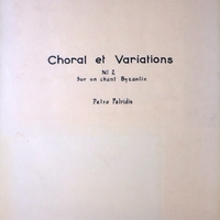 Ενδεικτική φωτογραφία τεκμηρίου